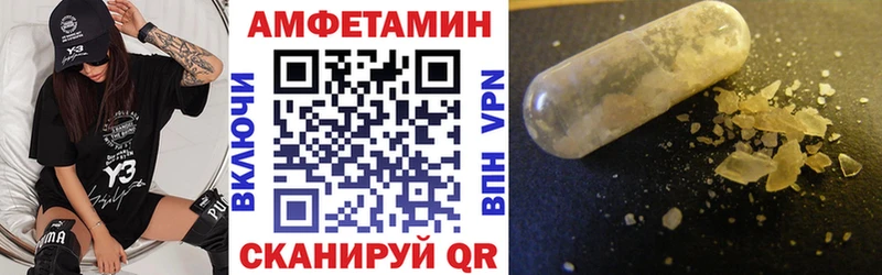 Амфетамин 97%  Будённовск 