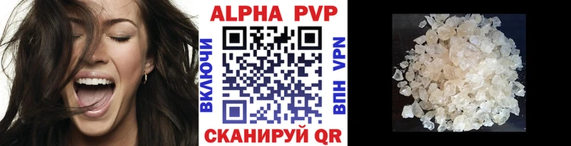 shop наркотические препараты  hydra вход  Будённовск  Alpha-PVP Crystall 