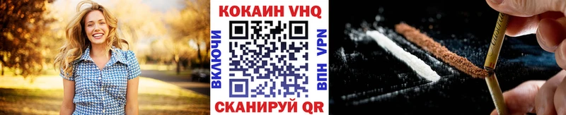 Cocaine Перу  Будённовск 