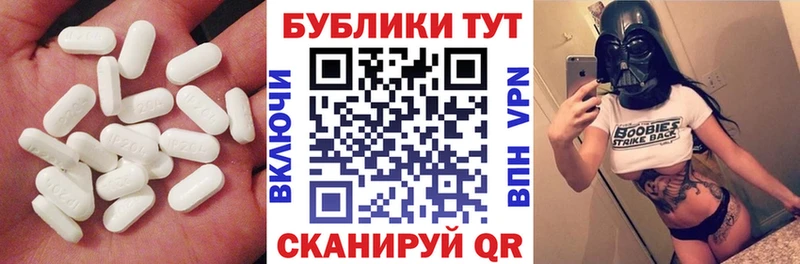 ЭКСТАЗИ TESLA даркнет сайт Будённовск