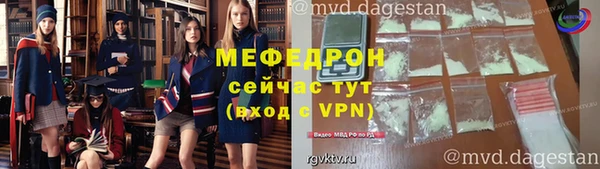 мефедрон VHQ Заволжье