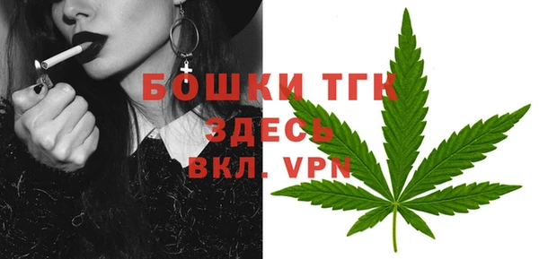 бутик Бронницы