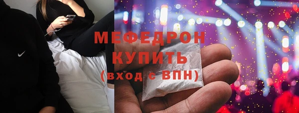 бутик Бронницы