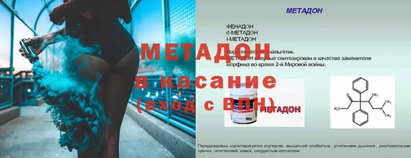 spice Бородино