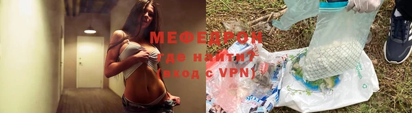 spice Бородино