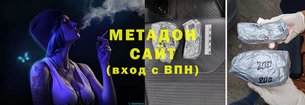 бутик Бронницы
