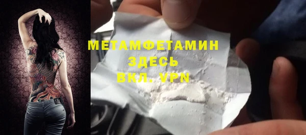 бутик Бронницы