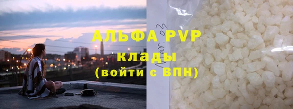 бутик Бронницы