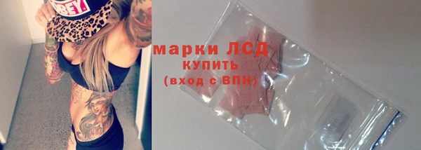 бутик Бронницы