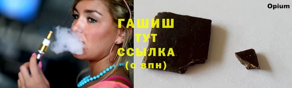бутик Бронницы
