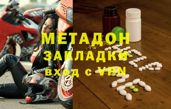 бутик Бронницы