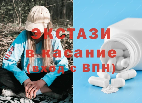 spice Бородино