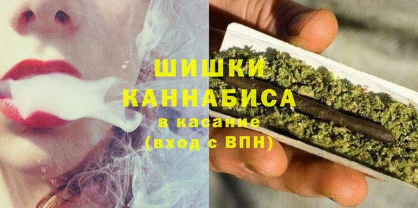 бутик Бронницы
