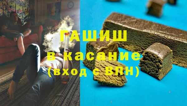 бутик Бронницы