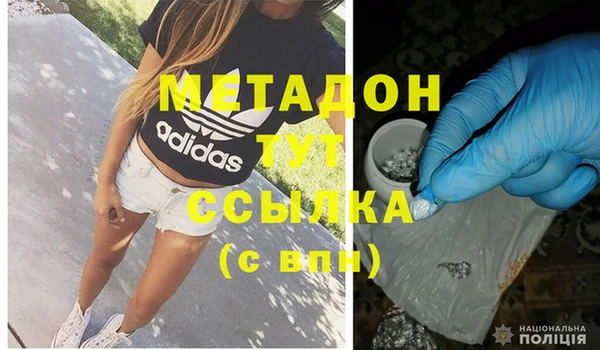 бутик Бронницы