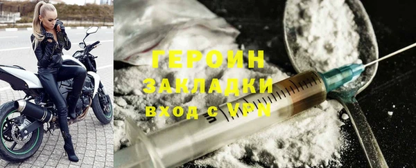 бутик Бронницы