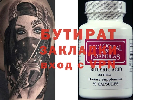 spice Бородино