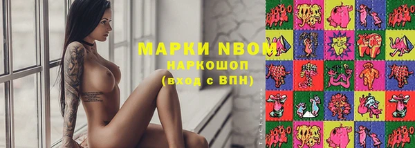 бутик Бронницы
