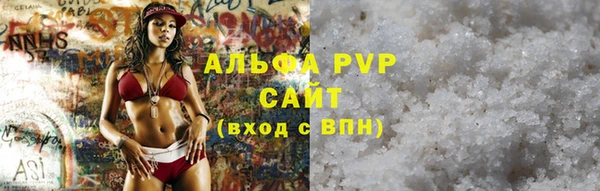 a pvp Бугульма