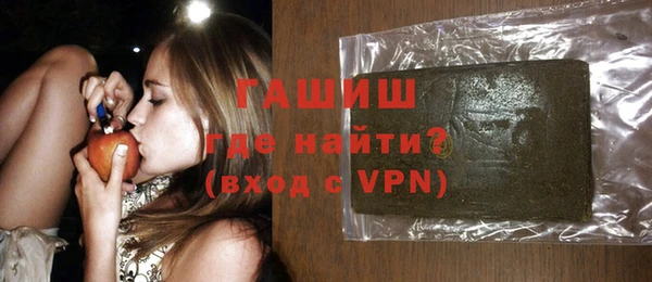 бутик Бронницы