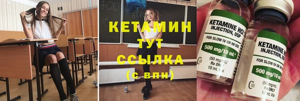 spice Бородино