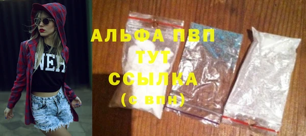 бутик Бронницы