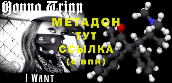 бутик Бронницы