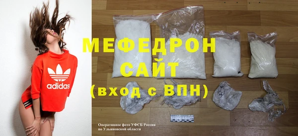 бутик Бронницы