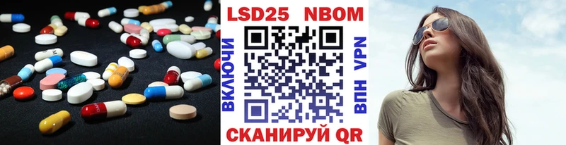 наркотики  Будённовск  LSD-25 экстази кислота 