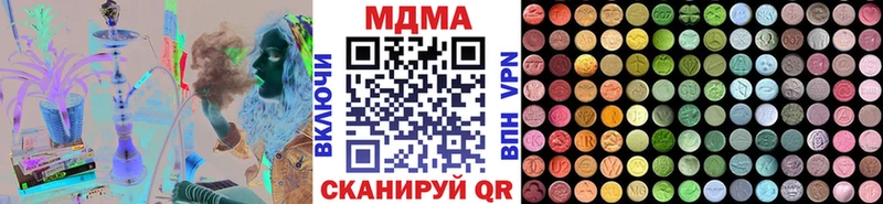 ОМГ ОМГ маркетплейс  Будённовск  MDMA молли 