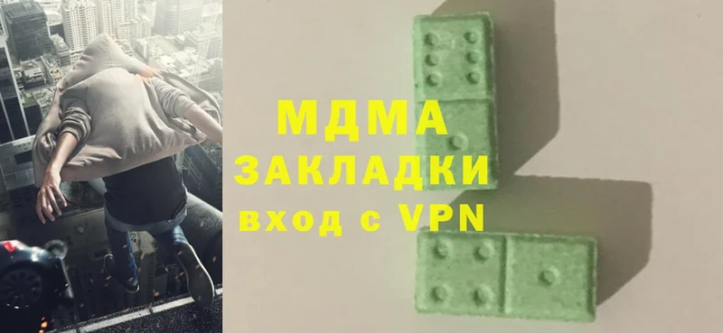 купить   нарко площадка наркотические препараты  ссылка на мегу как зайти  MDMA VHQ  Будённовск 