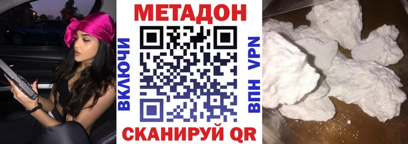 OMG онион  купить   Будённовск  МЕТАДОН VHQ 